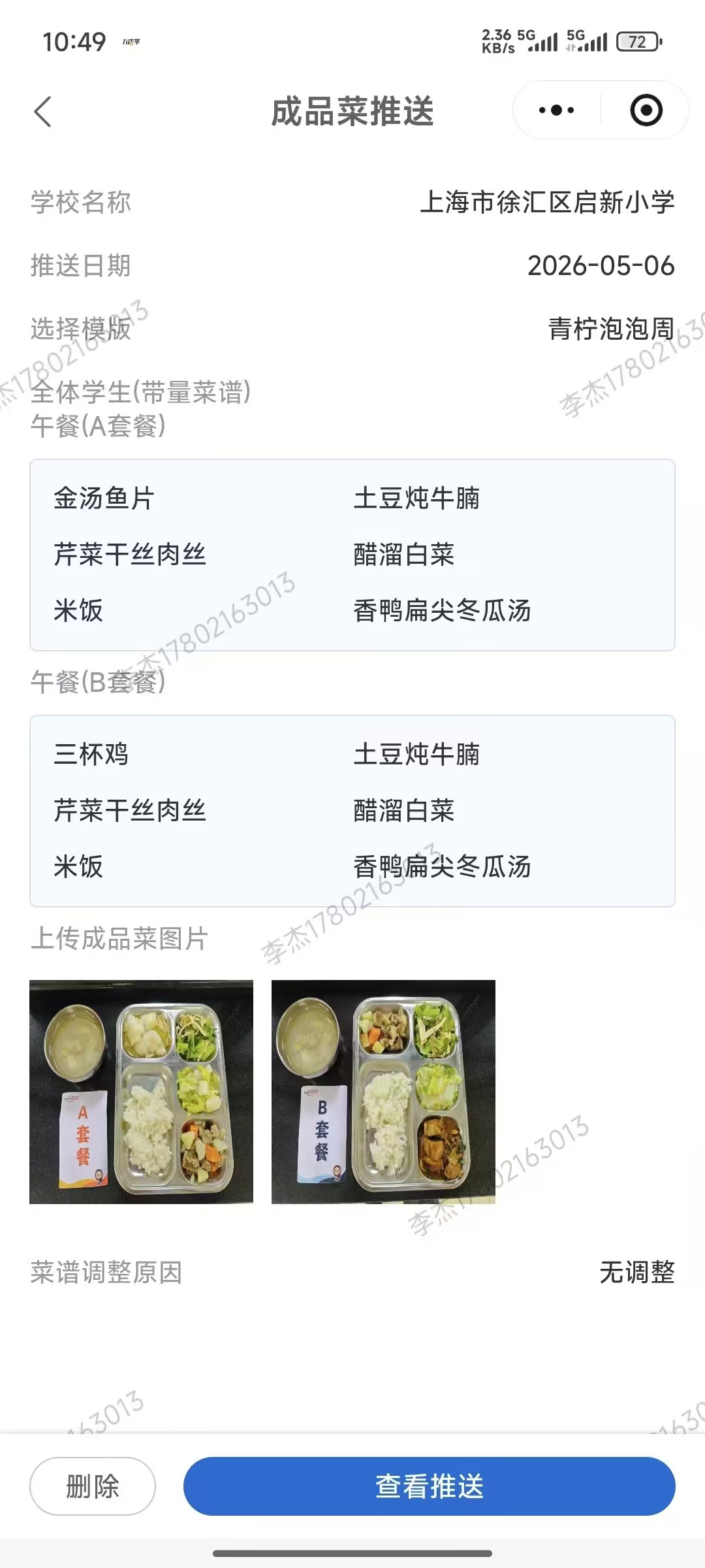 ae3da35e4124fbf9fdeea4e1bb367264_compress.jpg