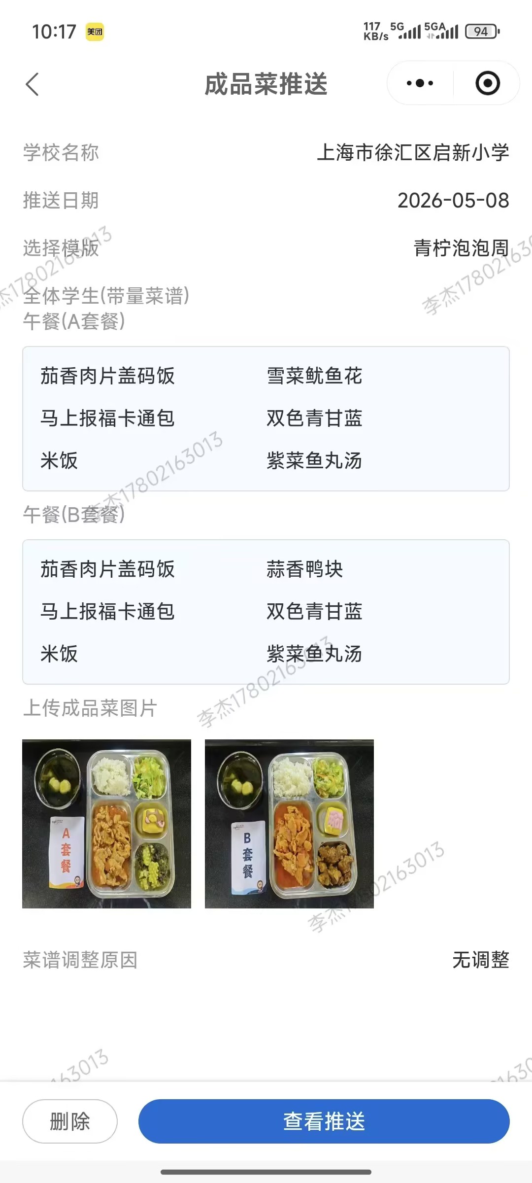 142b1e18d639e4c406b9006855aed97e_compress.jpg