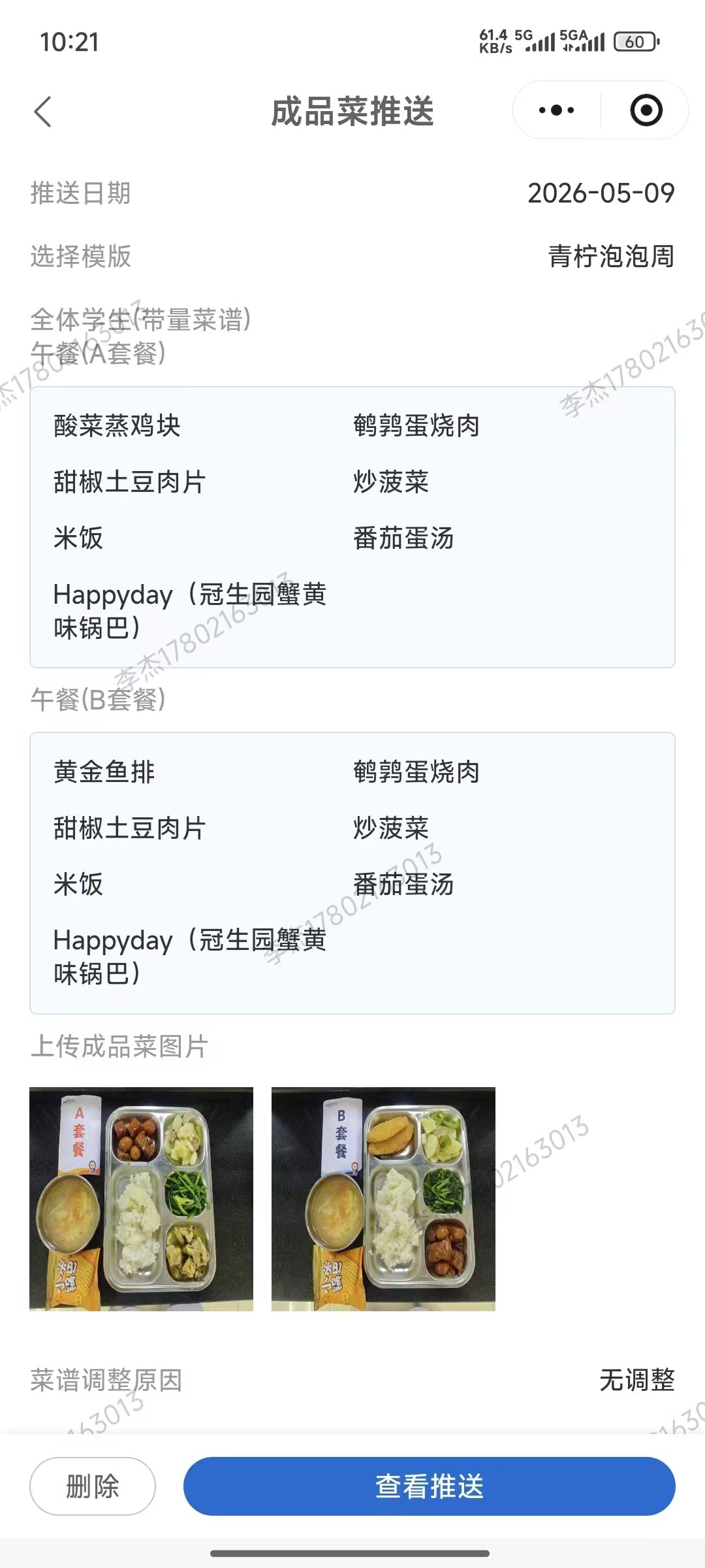 a40db212da09f345fc528b1ca5291a01_compress.jpg