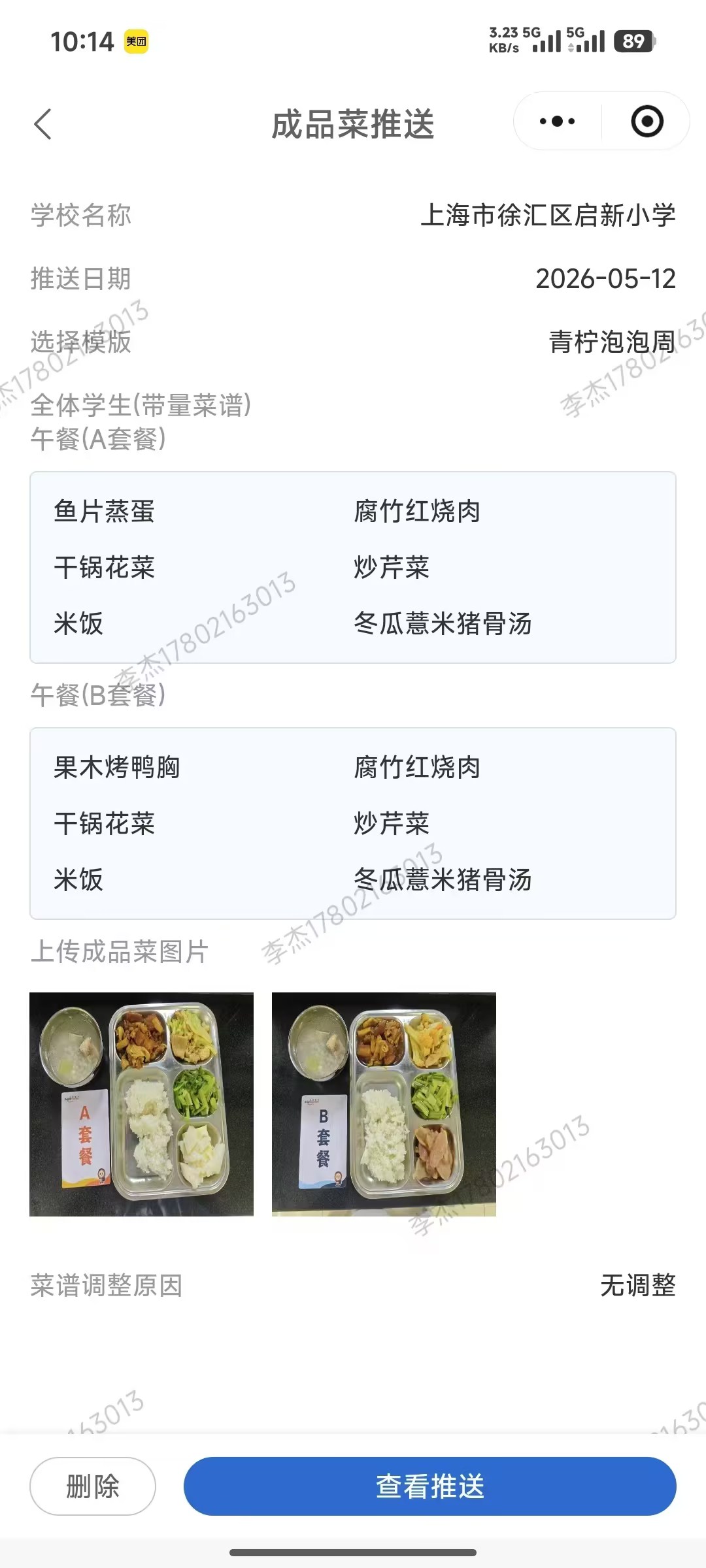 c4f90a6f1897eff3bc87686e056b1d33_compress.jpg