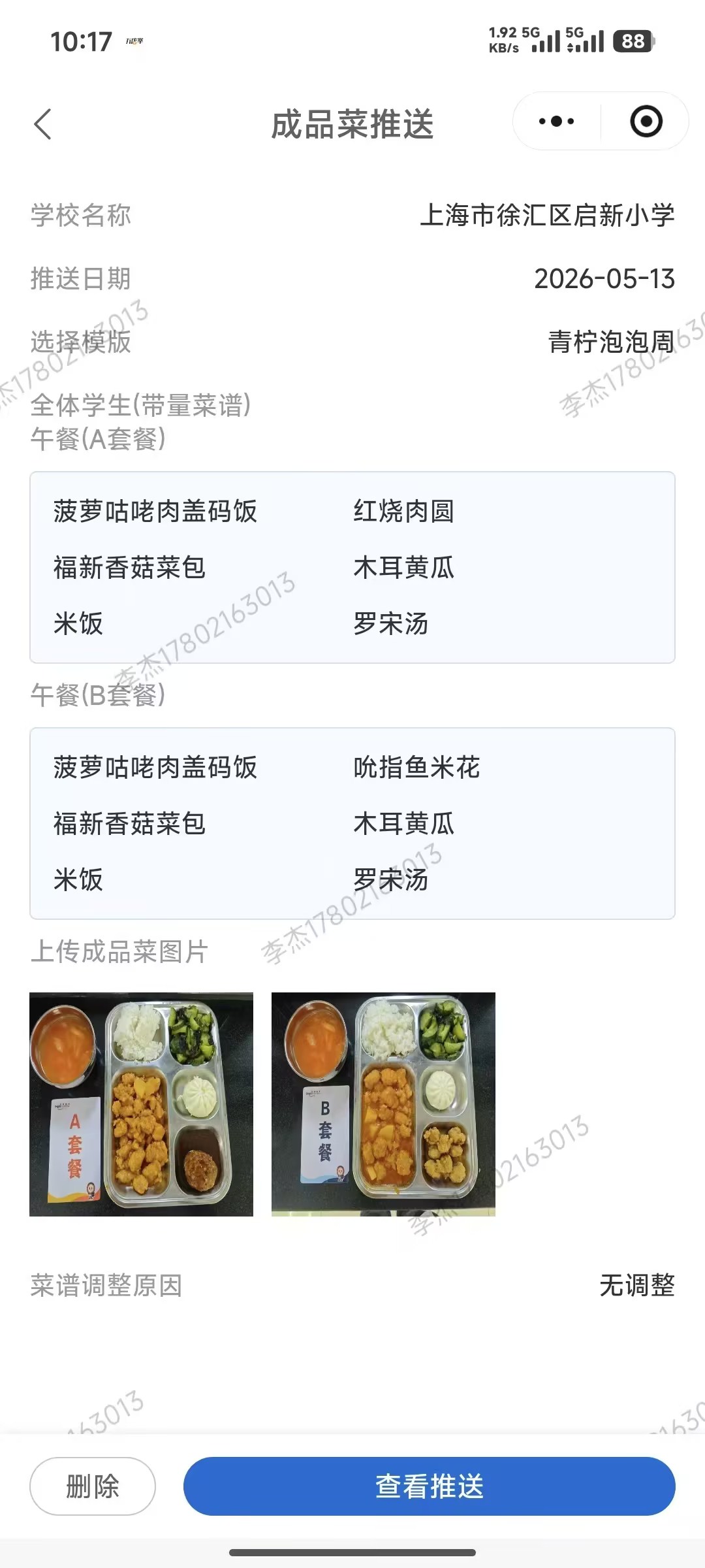 961f21fa4c6c256f4c7ac9f63b4d00d7_compress.jpg