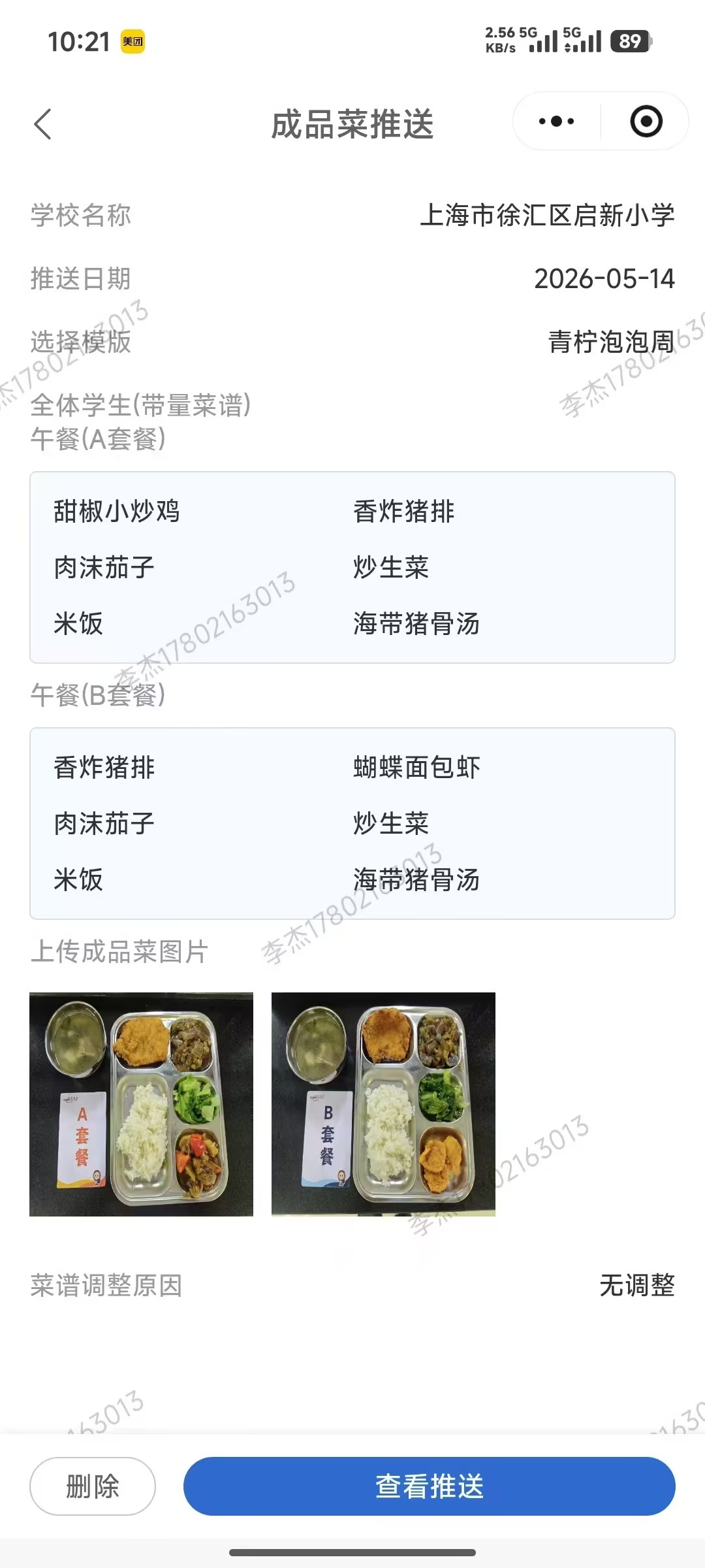 a15154139d947bfbb8d0d1e4f47f3d56_compress.jpg