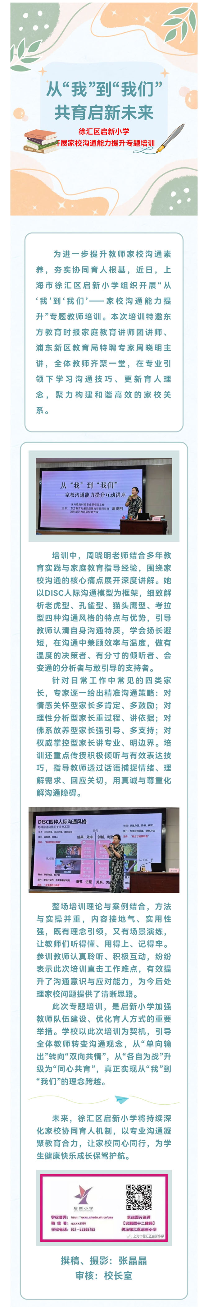 518fa2e1fc95f2af0d66a76ba9a30c06_origin(1).jpg