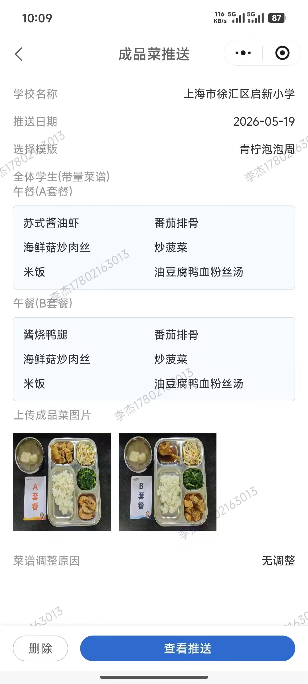 fa35c8a13f815b5de939a97cb970e2f8_compress.jpg