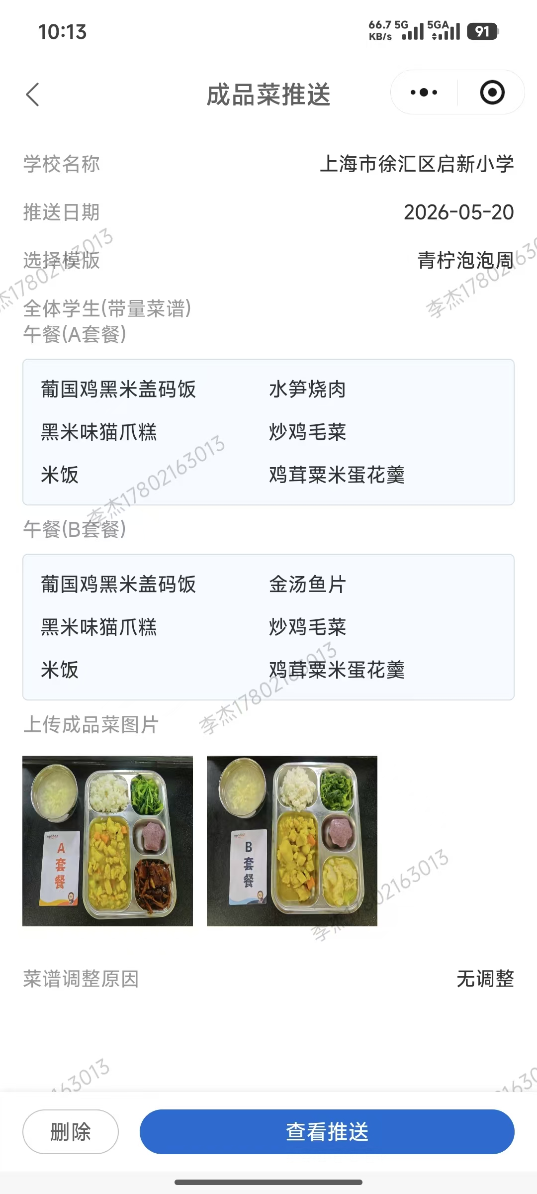 0c84a865aa3b3771f0e57d0e22f64aff.jpg