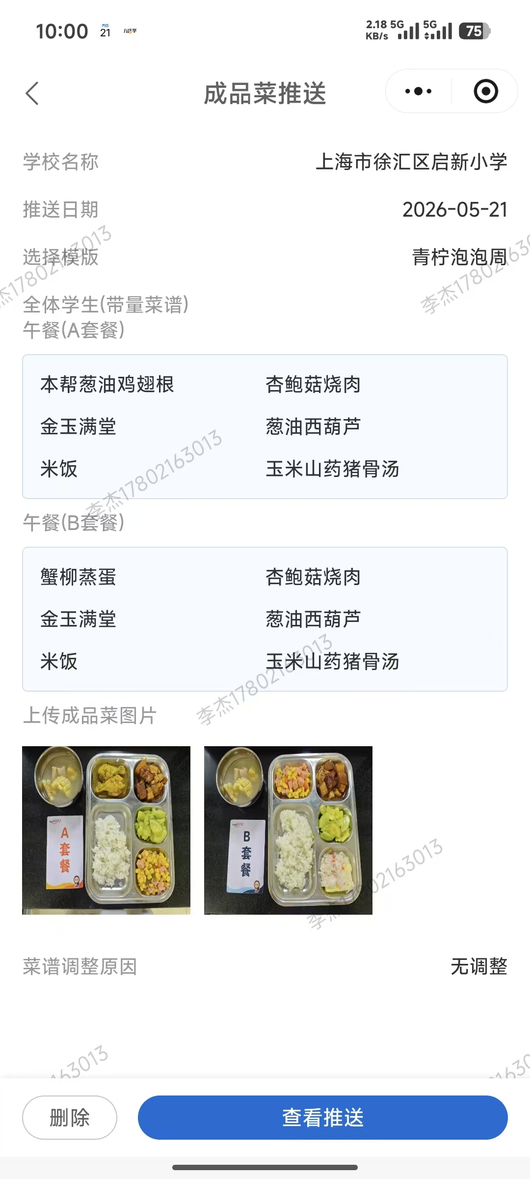 b9d4dfbeeb2510bc66e9b47d9b516d96.jpg