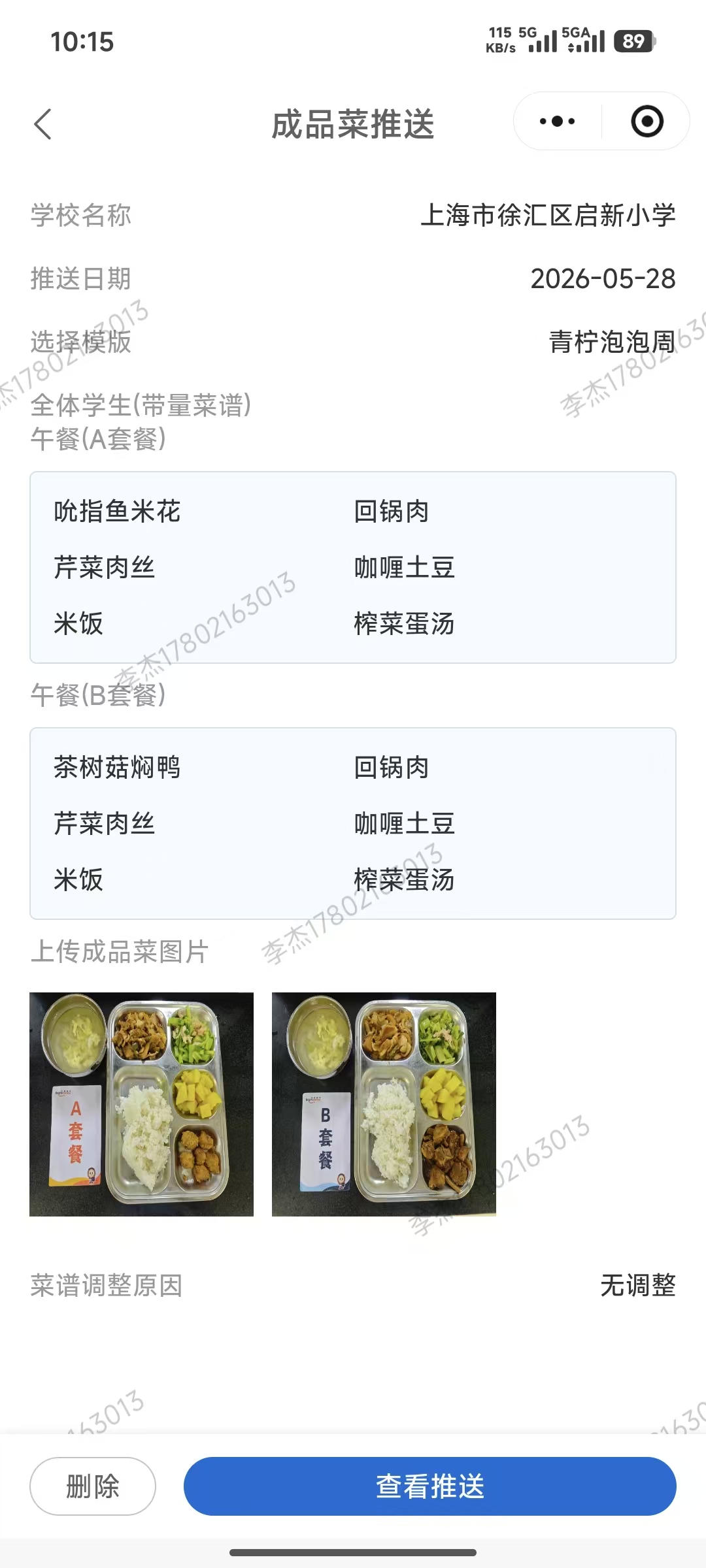 ee906a6b9a573d098476d51d1330d22a.jpg