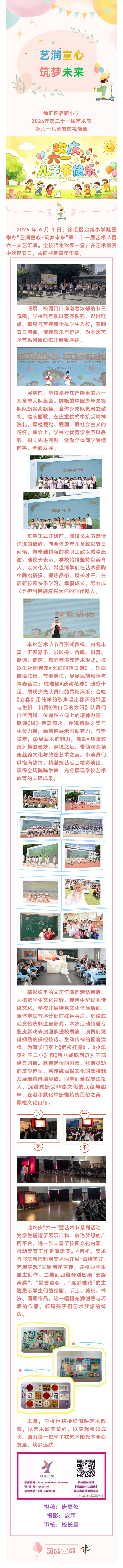58d21863bc56ac8181913c8bb7b1341c_origin(1).jpg